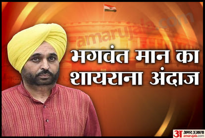 The poetic journey of our Parliament, know the details here