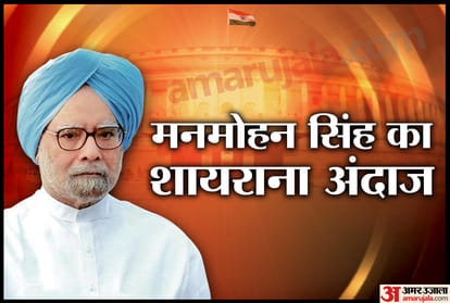 The poetic journey of our Parliament, know the details here