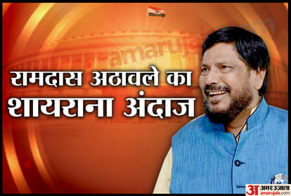 The poetic journey of our Parliament, know the details here