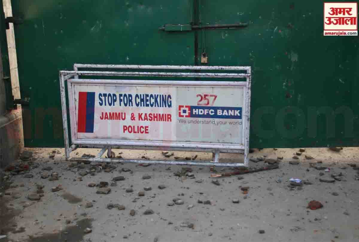 Protest in Kashmir After Jamia protest against Citizenship Amendment Act 2019