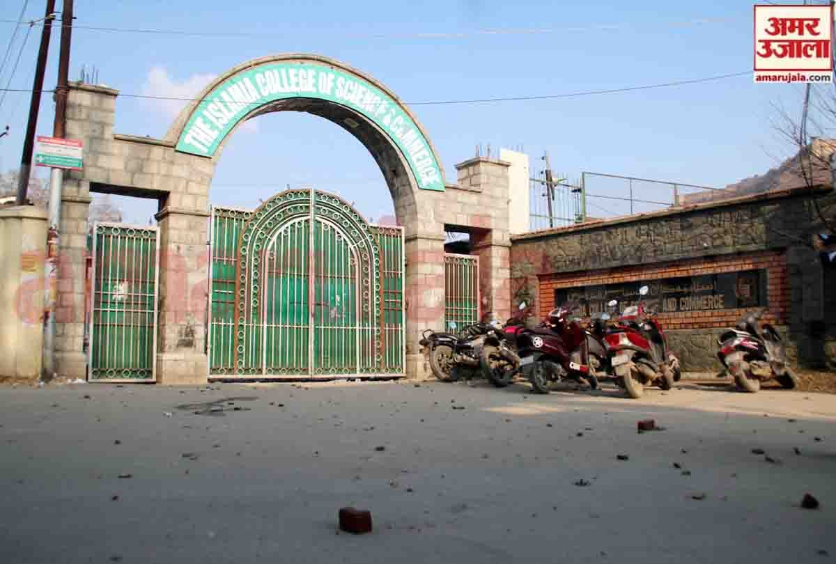 Protest in Kashmir After Jamia protest against Citizenship Amendment Act 2019