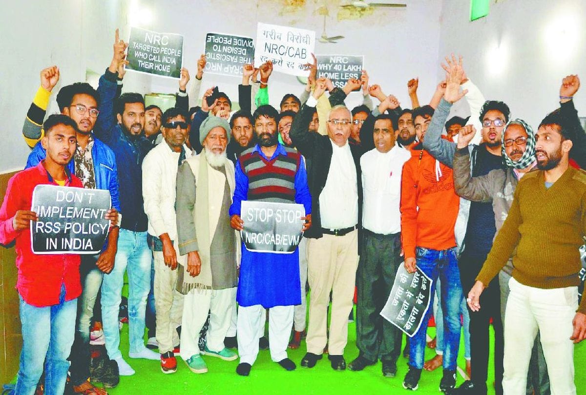38 people arrested for protest against citizenship amendment act in mathura