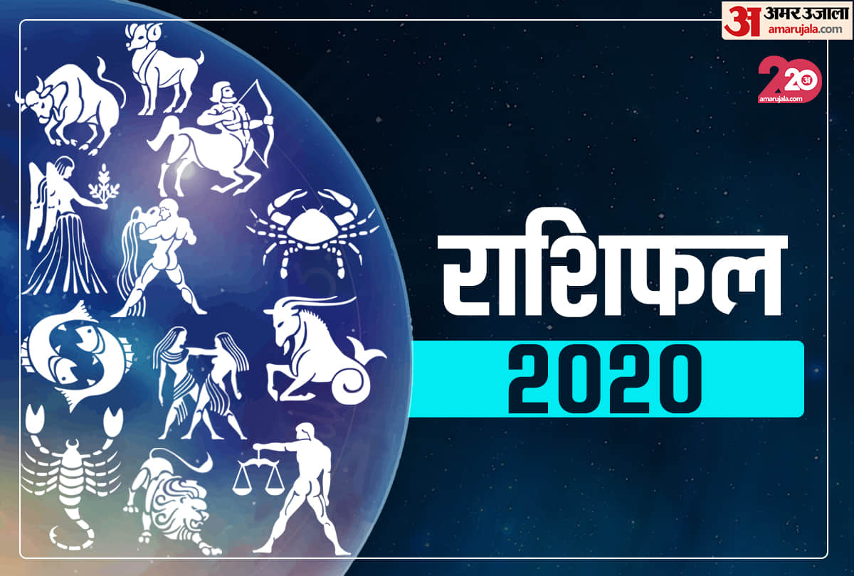 New Year 2020 Full Horoscope Effect on Zodiac sign,