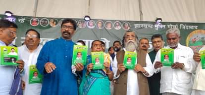 बेरमो और दुमका विधानसभा सीट झामुमो जीती