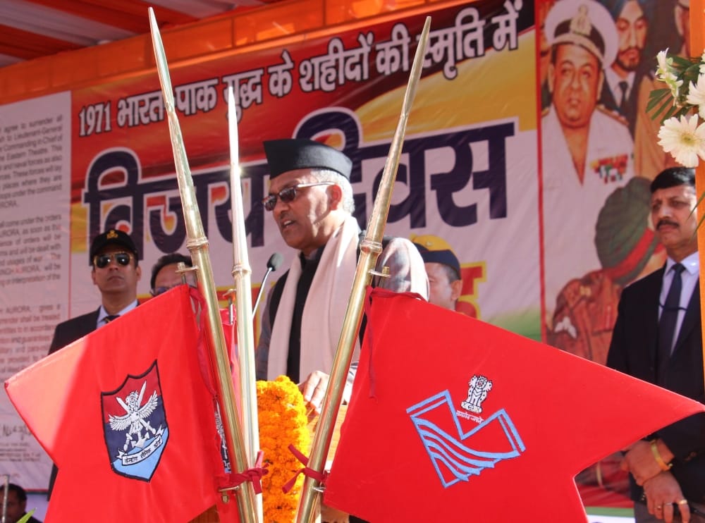 vijay diwas program in dehradun