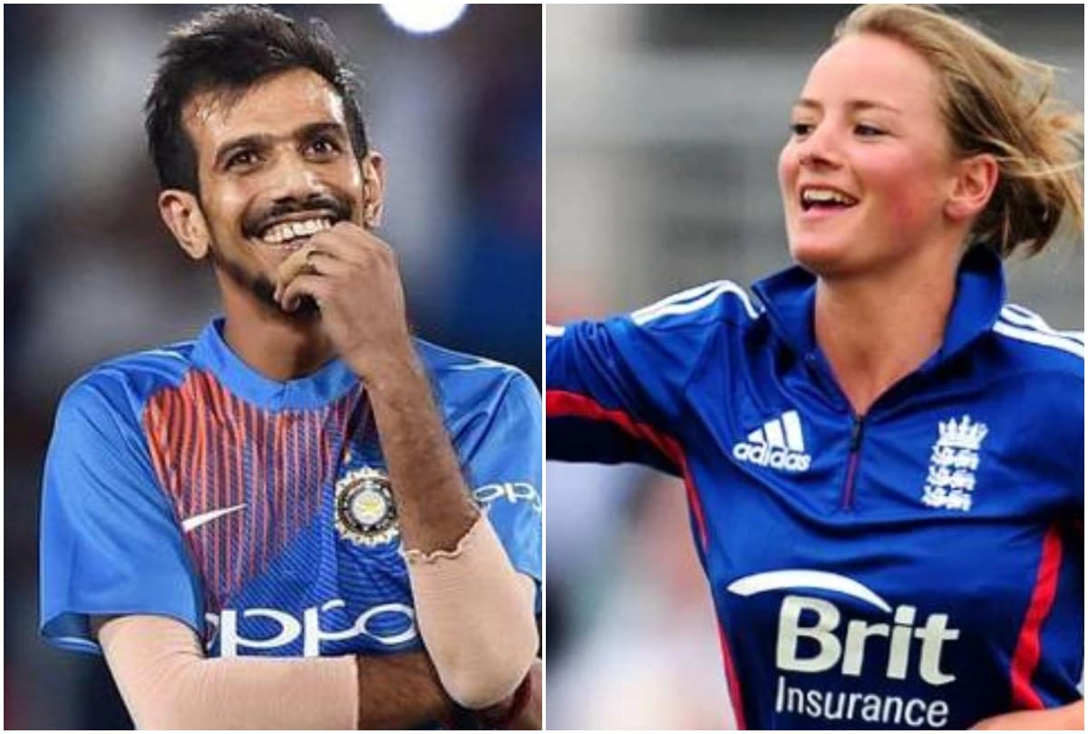 England Woman Cricketer Danielle Wyatt Teases Yuzvendra Chahal Says Think You are Smaller Than Me