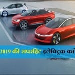2019 electric cars