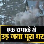 ब्लास्ट