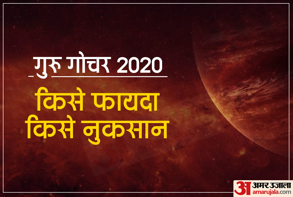 jupiter transit 2020 predictions for all signs