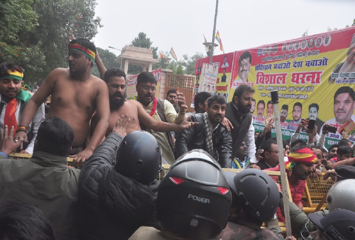 Shivpal Yadav Pragatisheel Samajwadi Party workers protest over CAA in Lucknow, UP