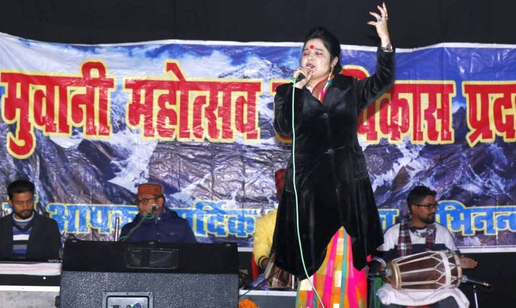 The evening of the Muvani festival was in the name of happiness