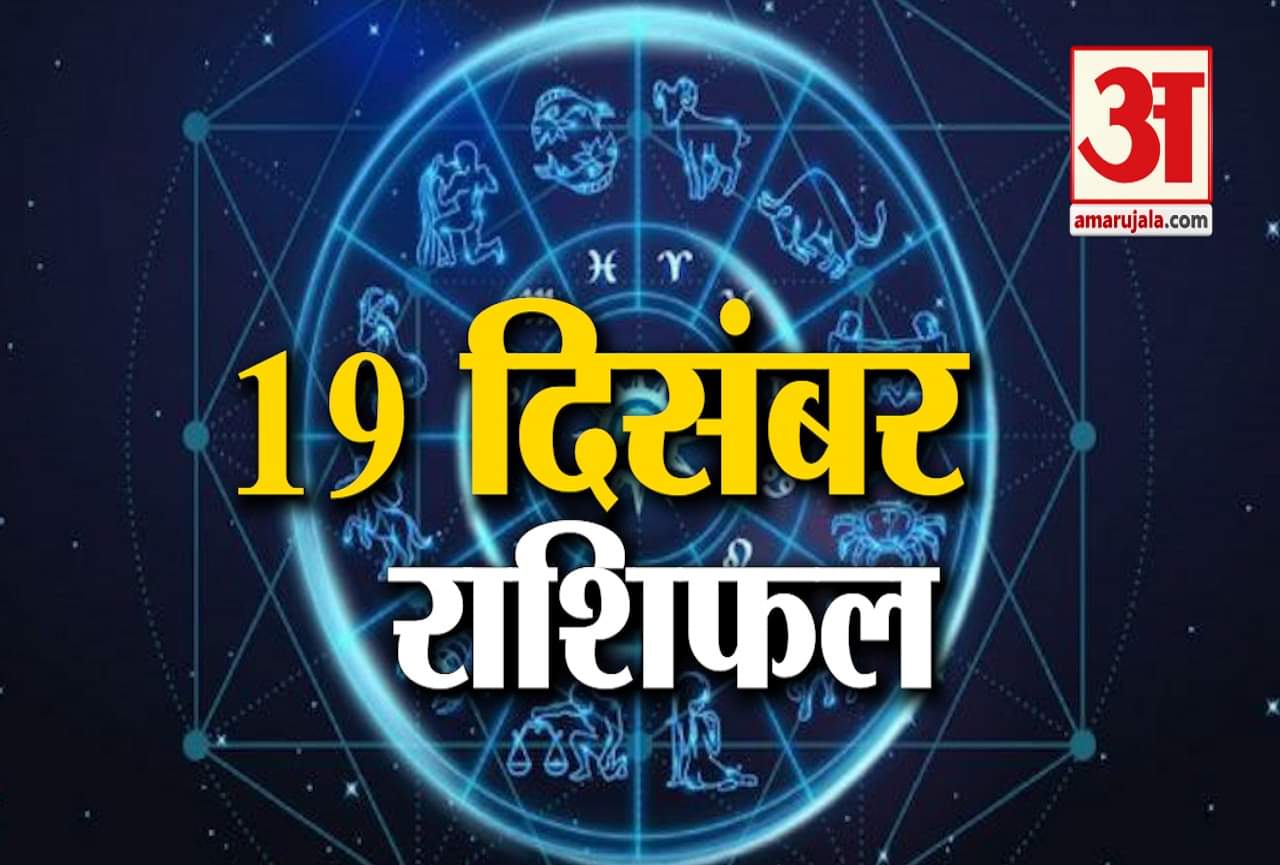 ज्योतिषि