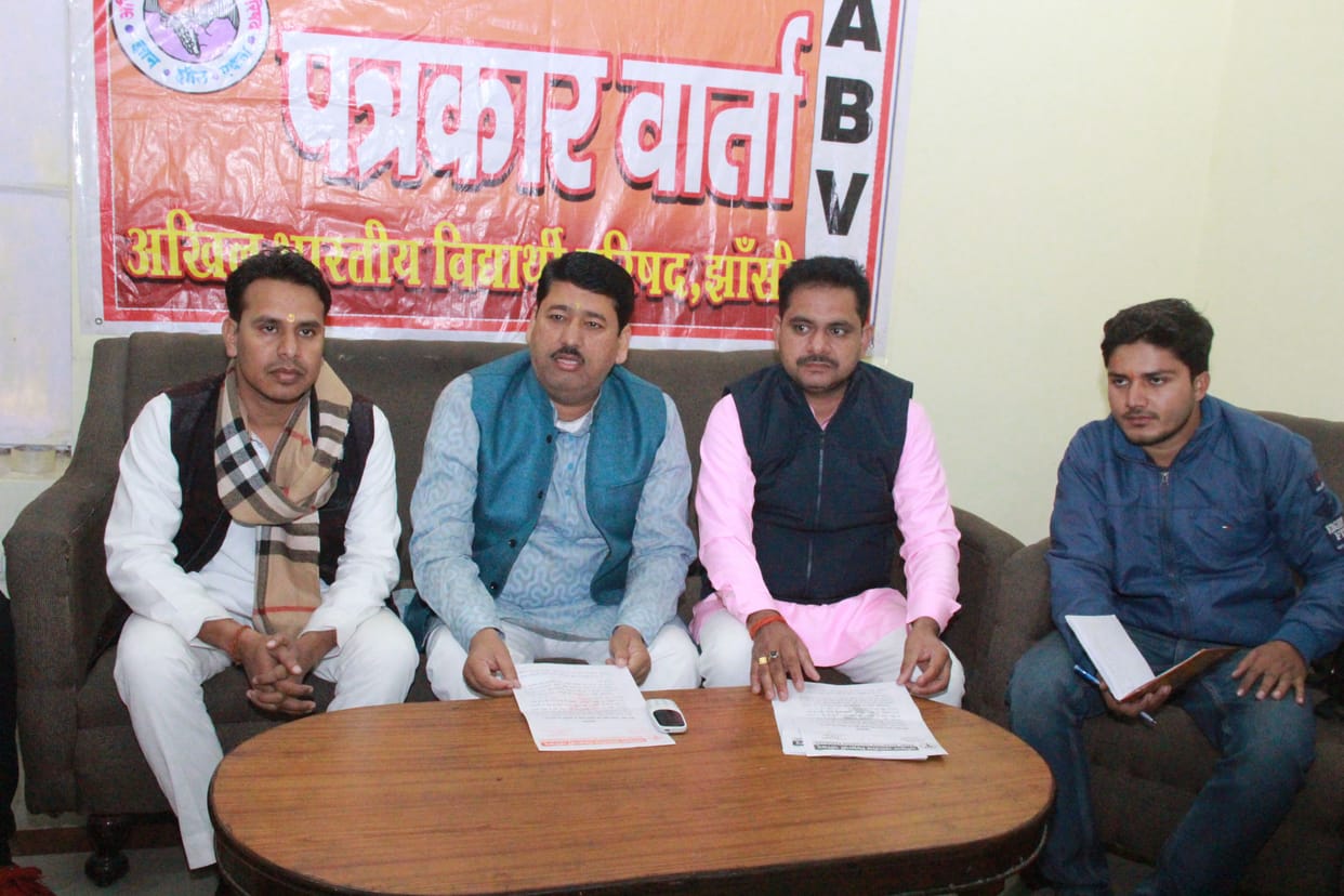 yogi adityanath can come in abvp state session