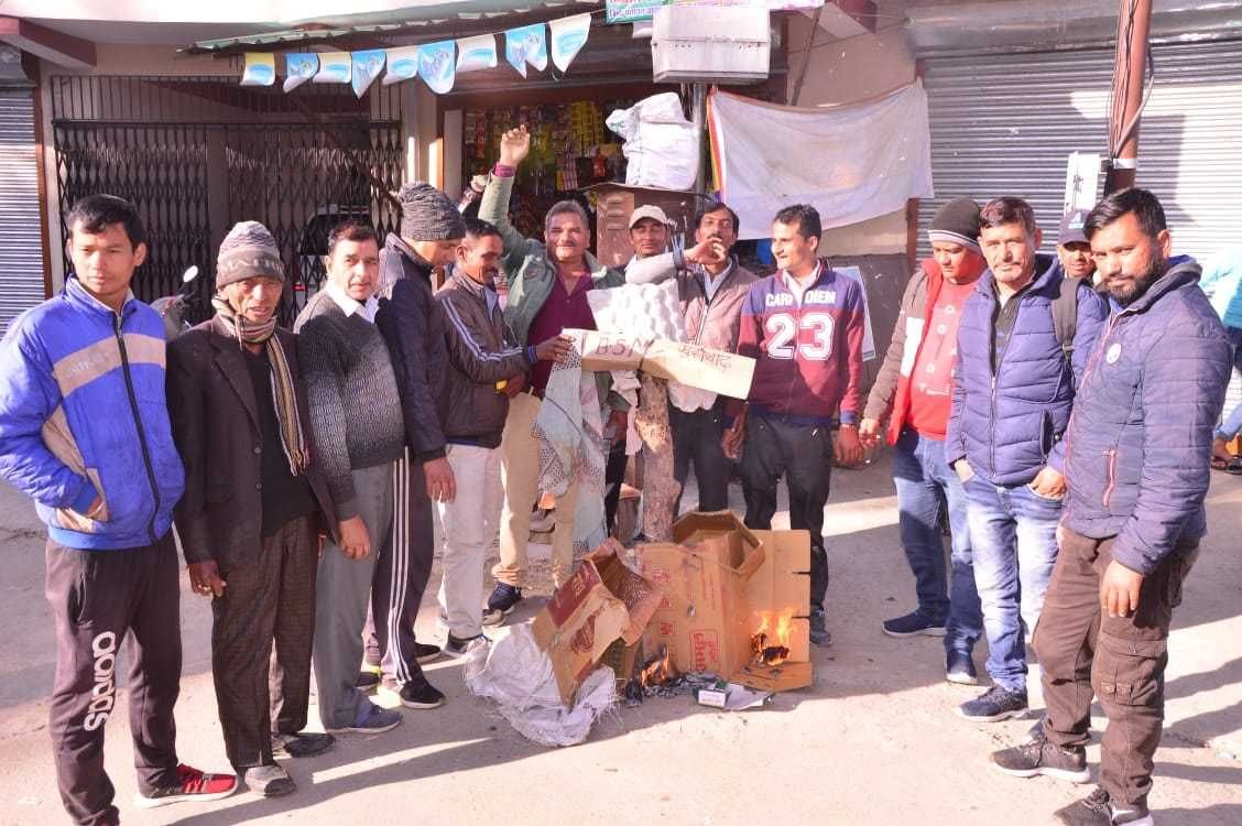 BSNL's service stalled for seven days, traders burnt effigy