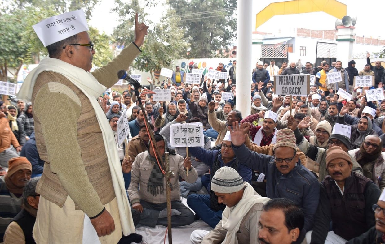 Basic teachers agitated, demanded old pension scheme, protest against Prerna App