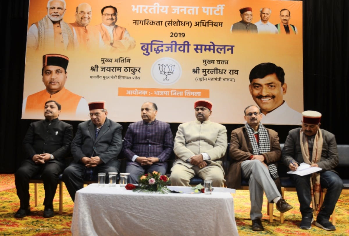 Congress is making Muslims a scapegoat: Rao