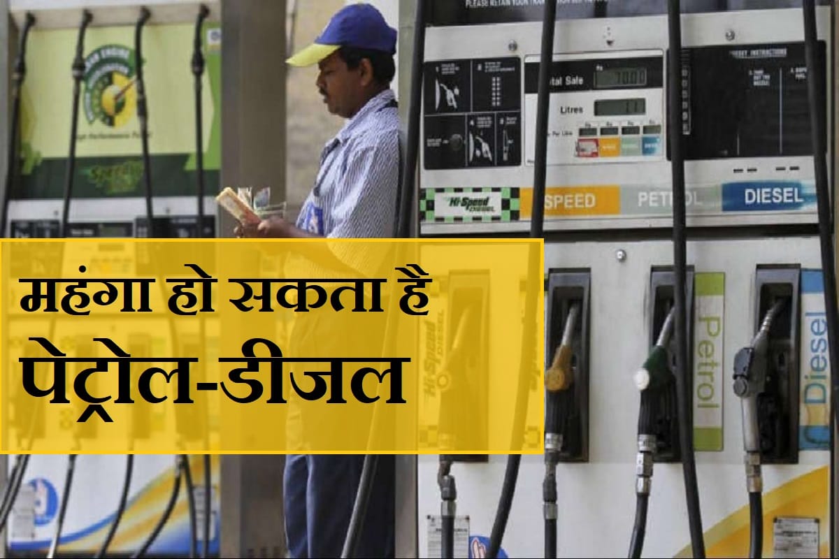 BS6 compliant fuel could be costly for customers, Refineries planning to hike the cost