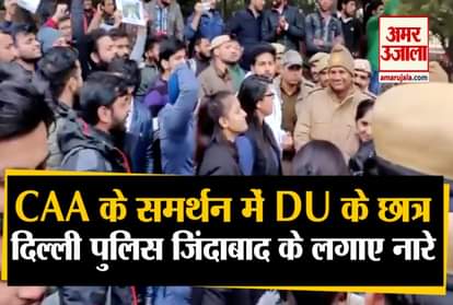 Counter protest by some Delhi University students against caa protesters