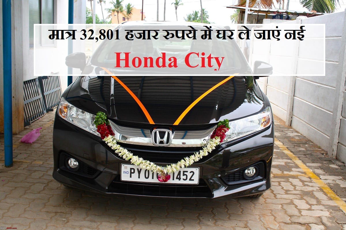 Honda cars india launch smart emi car scheme with Tranzlease for customers for cheap buying options