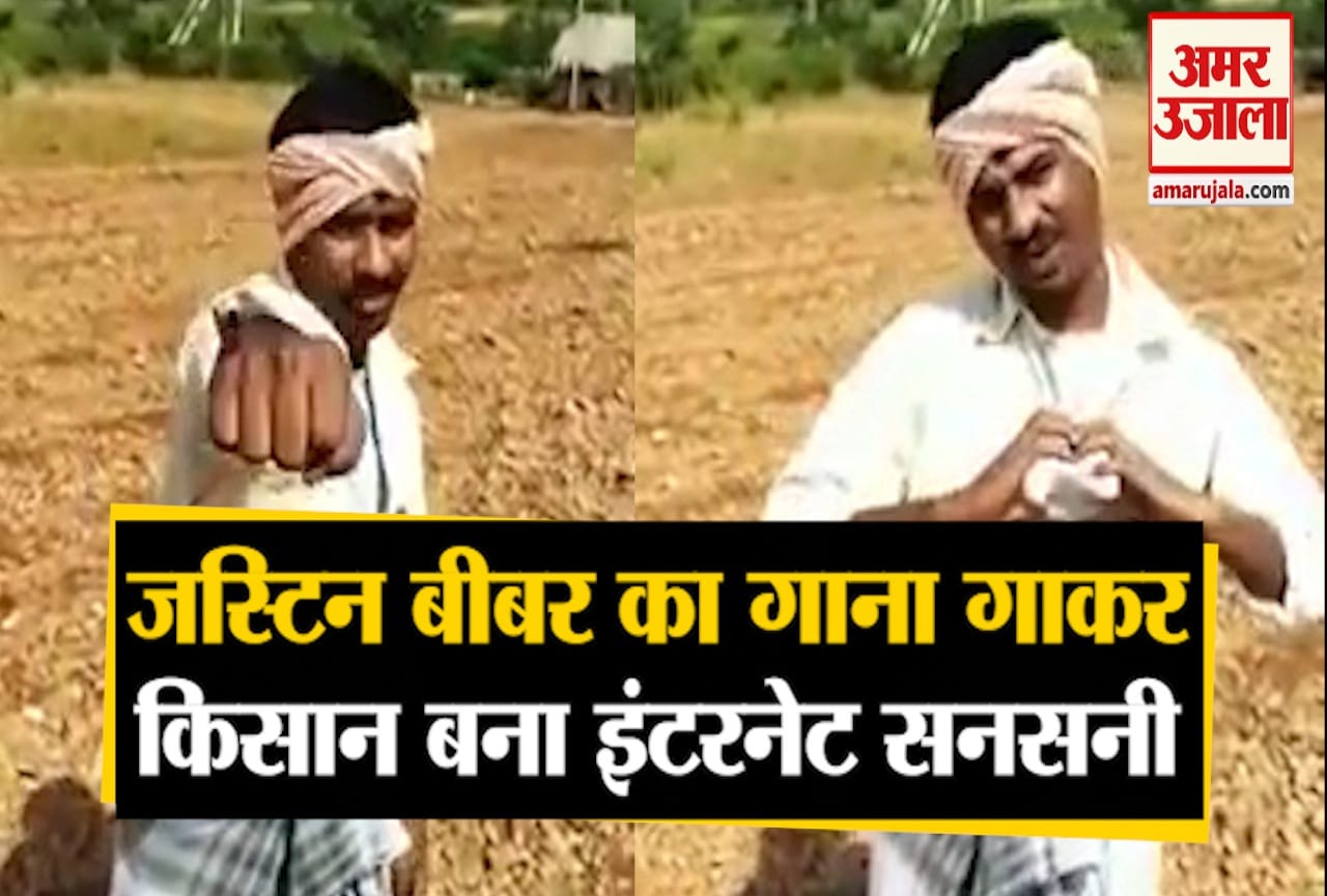 जस्टिन बीबर