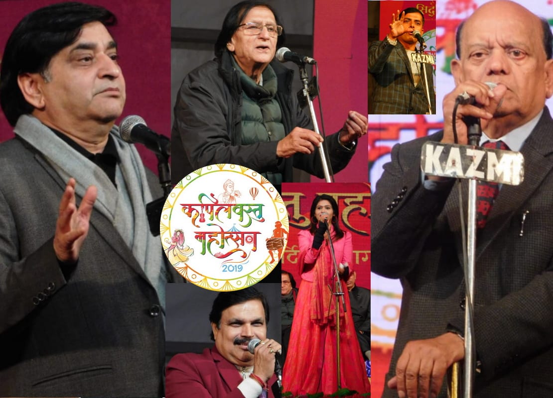 kapilvastu mahotsava thirld night, kavi sammelan, wasim barelvi, dr surendra sharma live performance