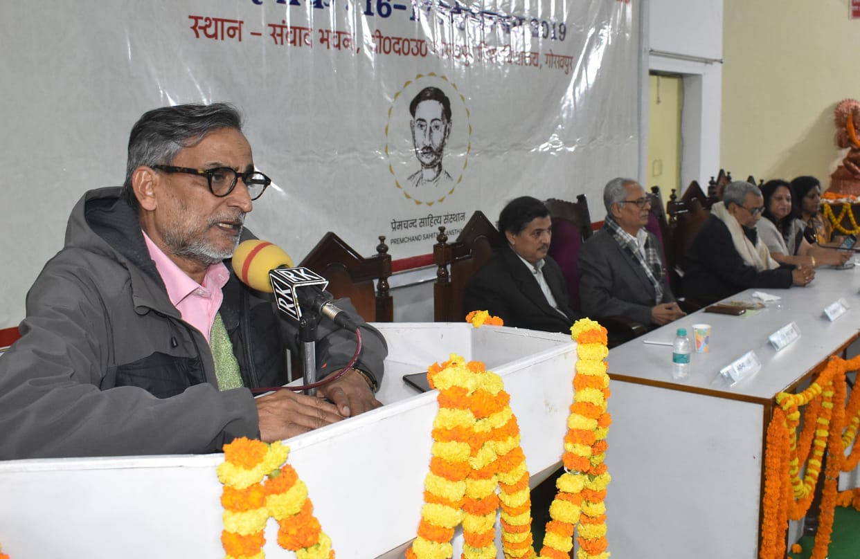 gorakhpur univercity hindi dipartment
