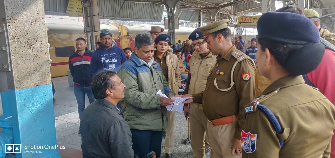 police search every police to alert
