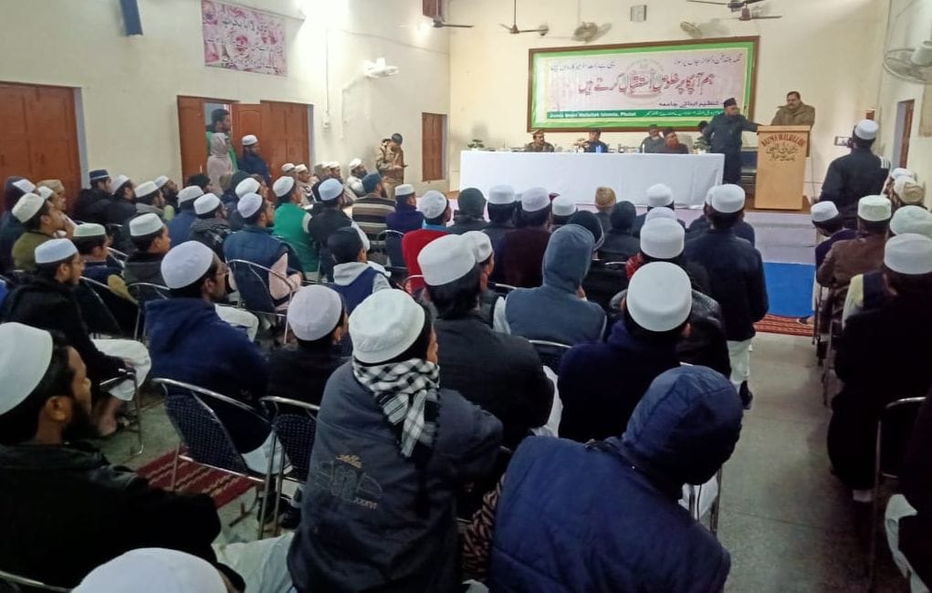 Meeting of madrasa operators in Jansath