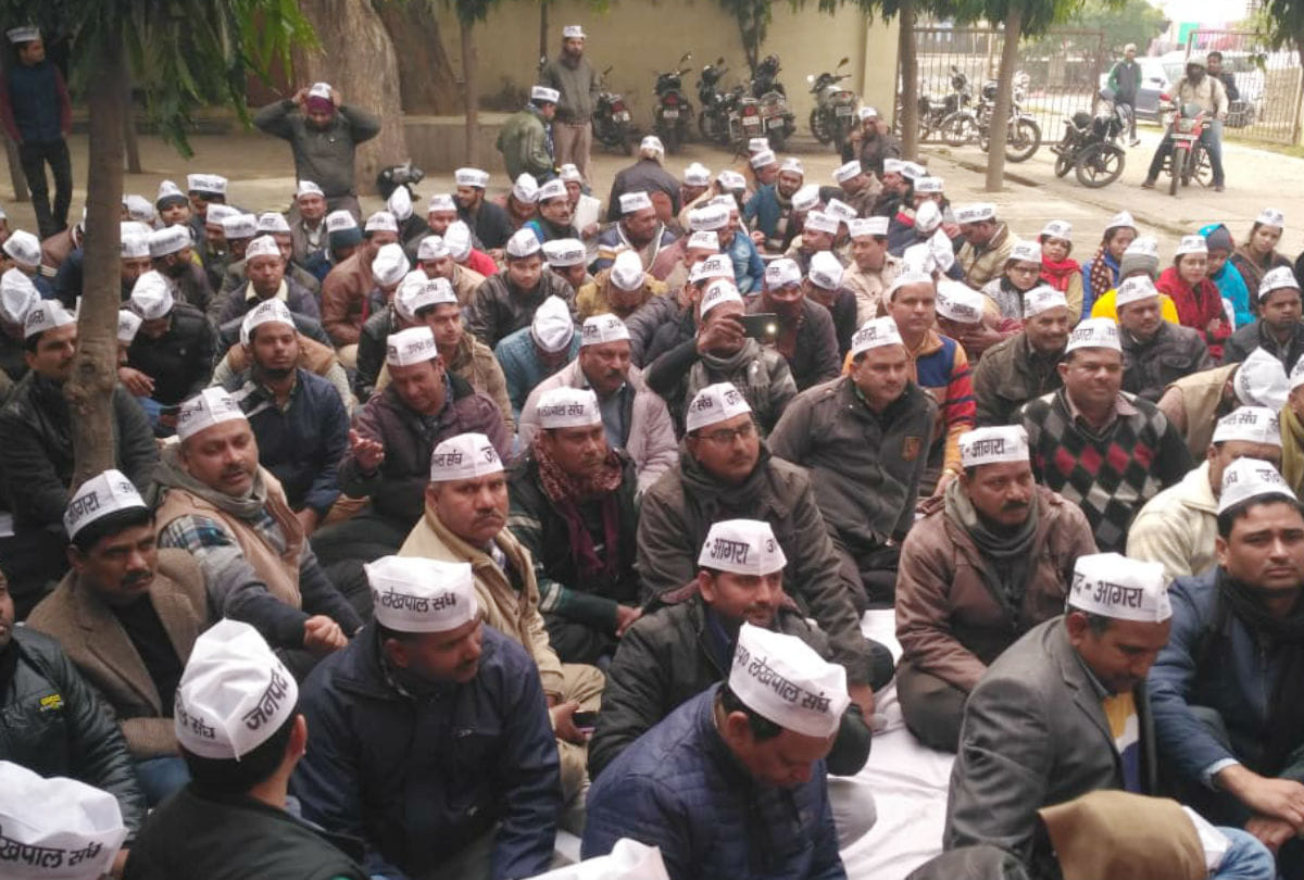 Lekhpals Strike continue After Suspended in Agra Up