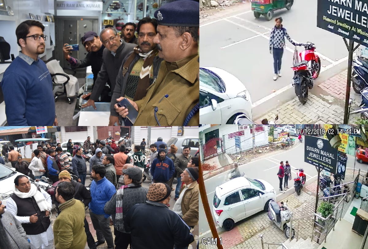Robbery in Meerut miscreants entered Saraf shop and threatened