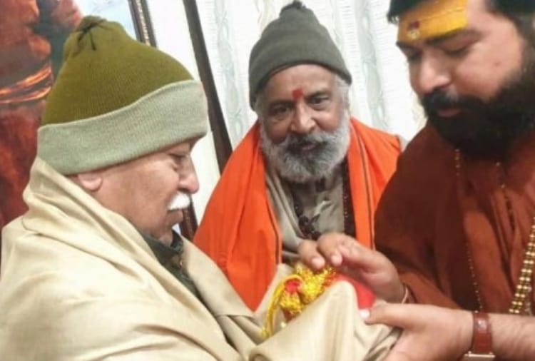 RSS chief Mohan Bhagwat go to Bengaluru from Kurukshetra