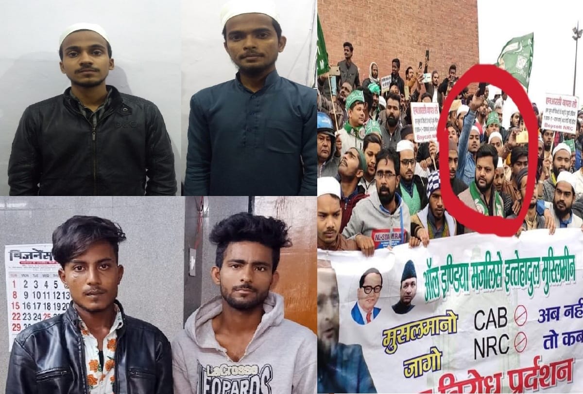 citizen amendment bill Five arrested, including two students of nadva lucknow