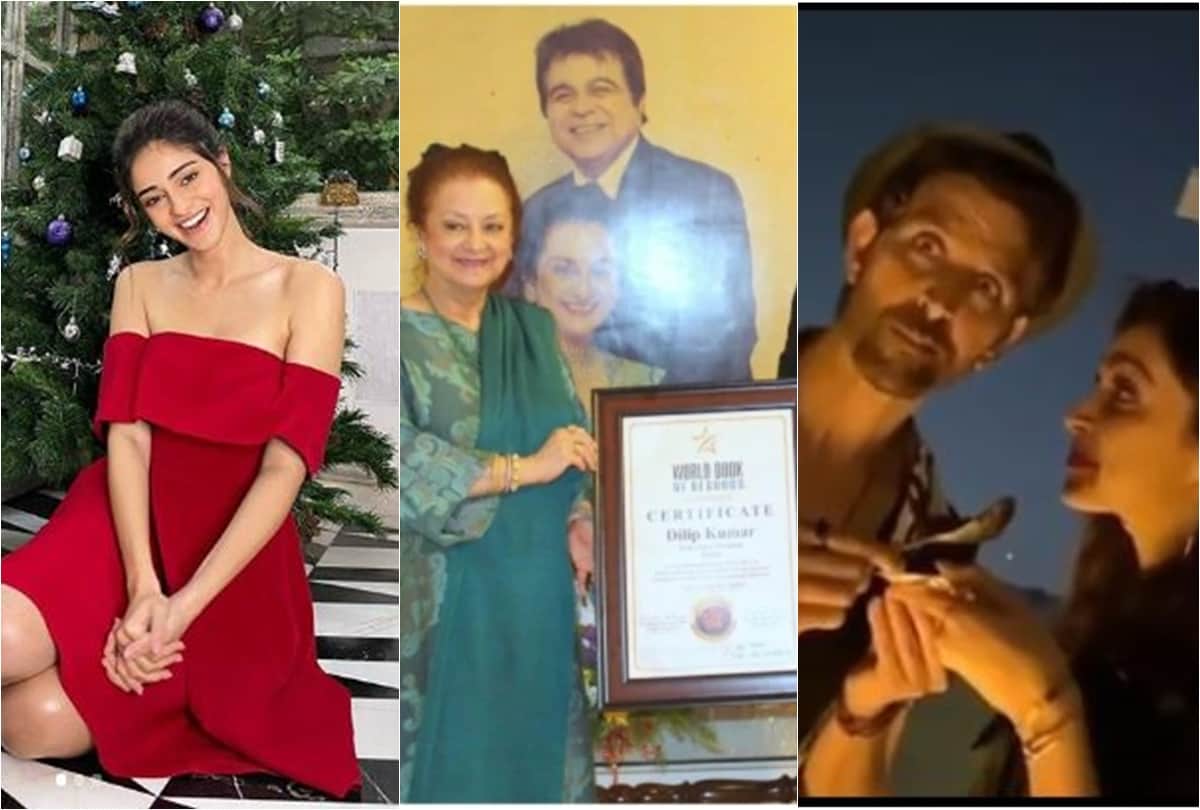 News Capsule dilip kumar Hrithik Deepika Video Kartik Jingle Bells Ananya Box office Collection