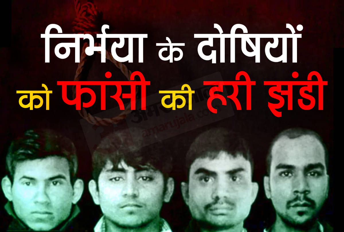 Dummy execution of convicts of nirbhaya case at Tihar Jail