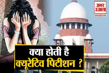 Nirbhaya case convicts will try last option for leniency in punishment, will file curative petition