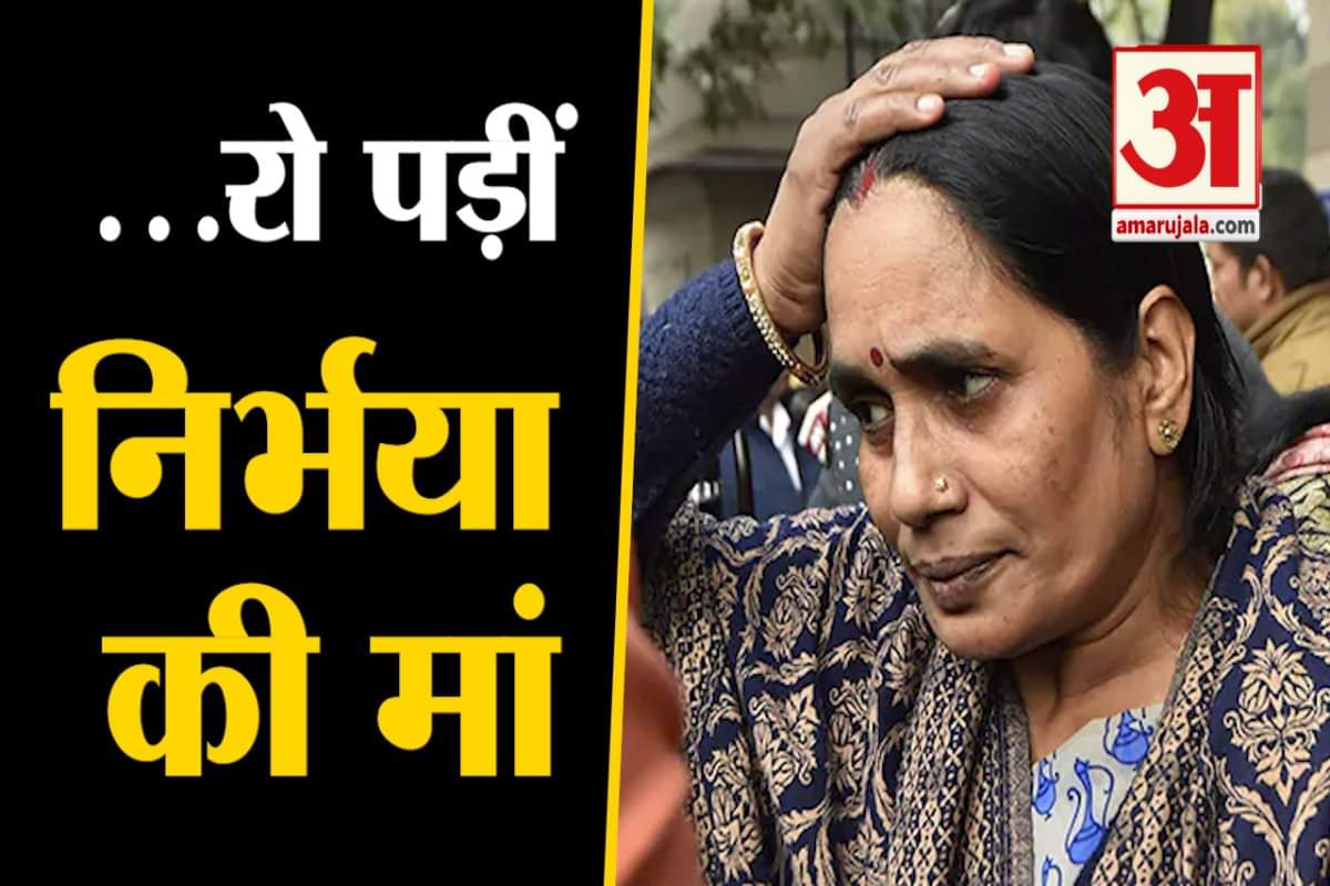 निर्भया