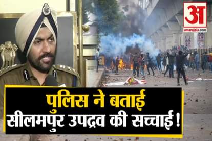 On Seelampur incident Delhi Police PRO, MS Randhawa says ‘no police station was set on fire’