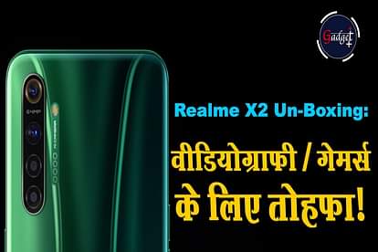 Realme X2 Unboxing and First Look in Hindi