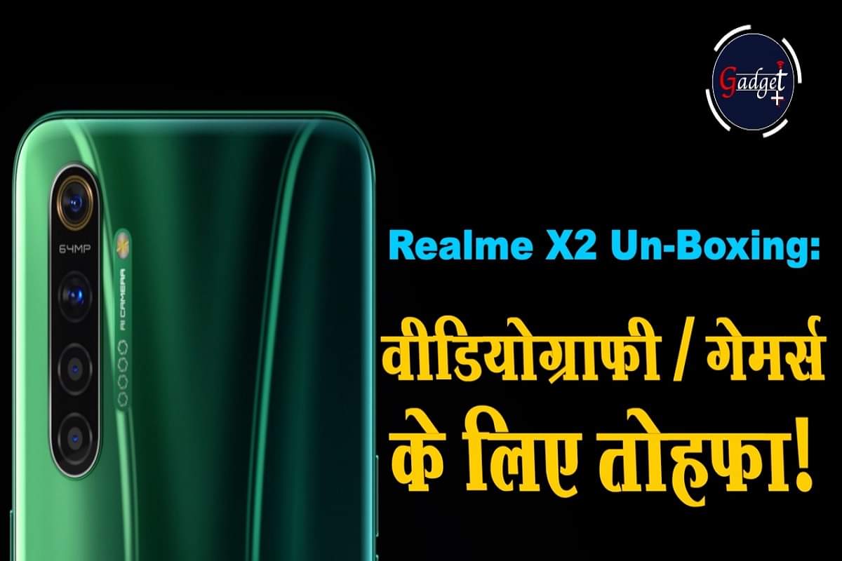 realme x2 unboxing