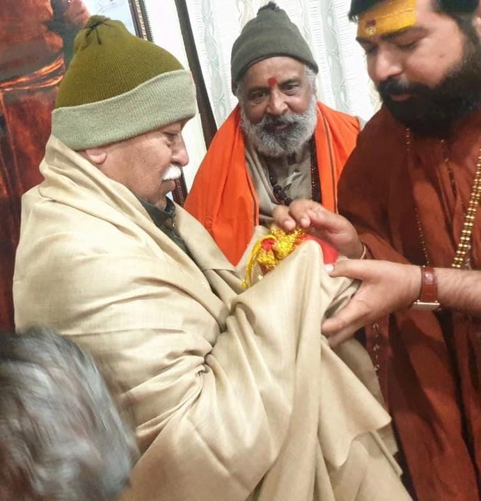 RSS Superitendent Mohan Bhagvat in Kurukhetra