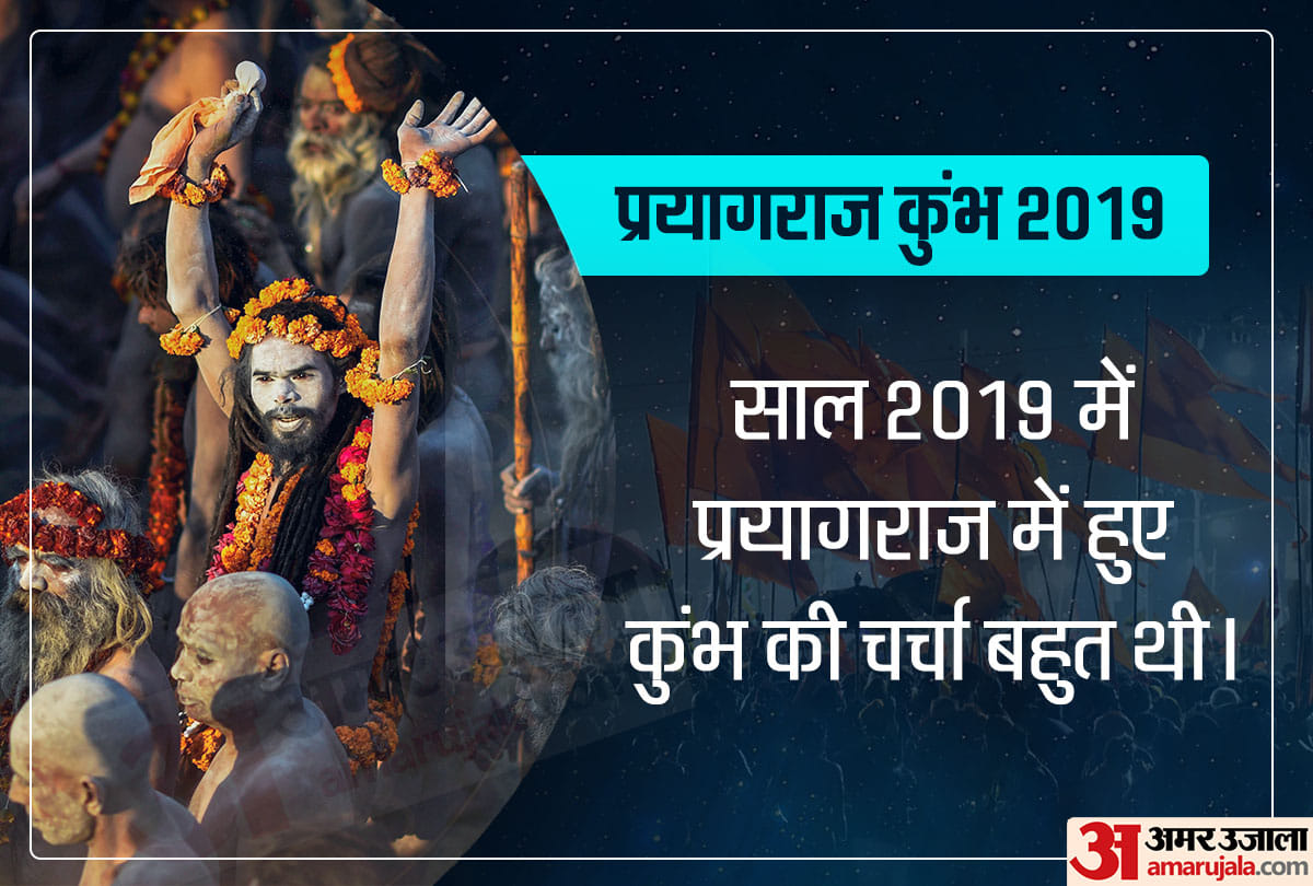 year ender 2019 according to religious events