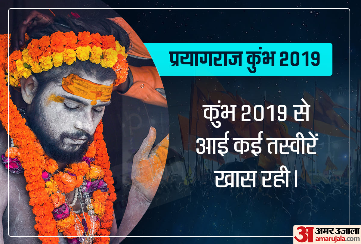 year ender 2019 according to religious events