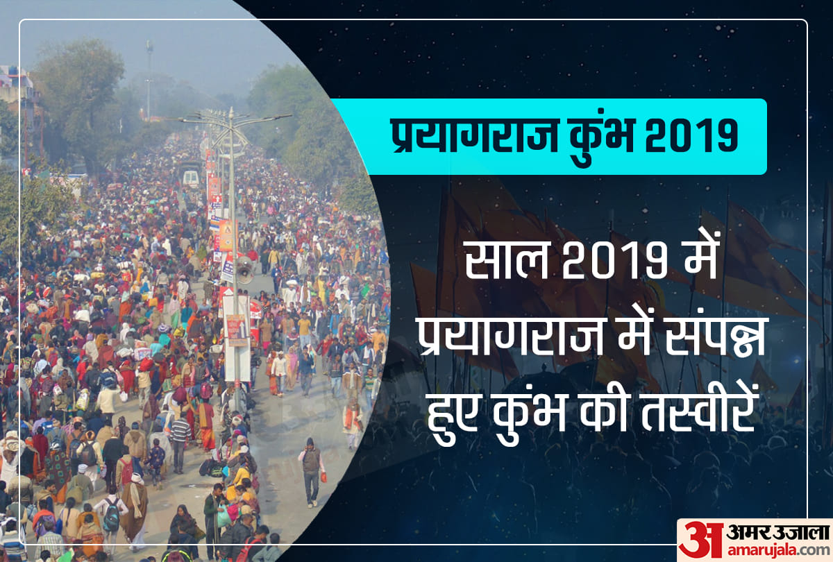 year ender 2019 according to religious events
