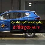 MG ZS EV Euro NCAP Crash Test