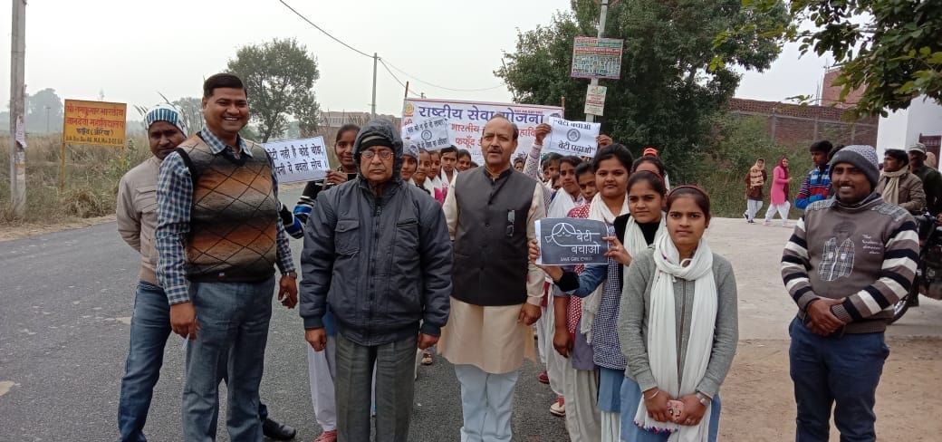 Save the rally, make daughter aware about daughter's education