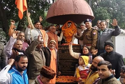 श्रद्धांजलि देते भाजपा कार्यकर्ता