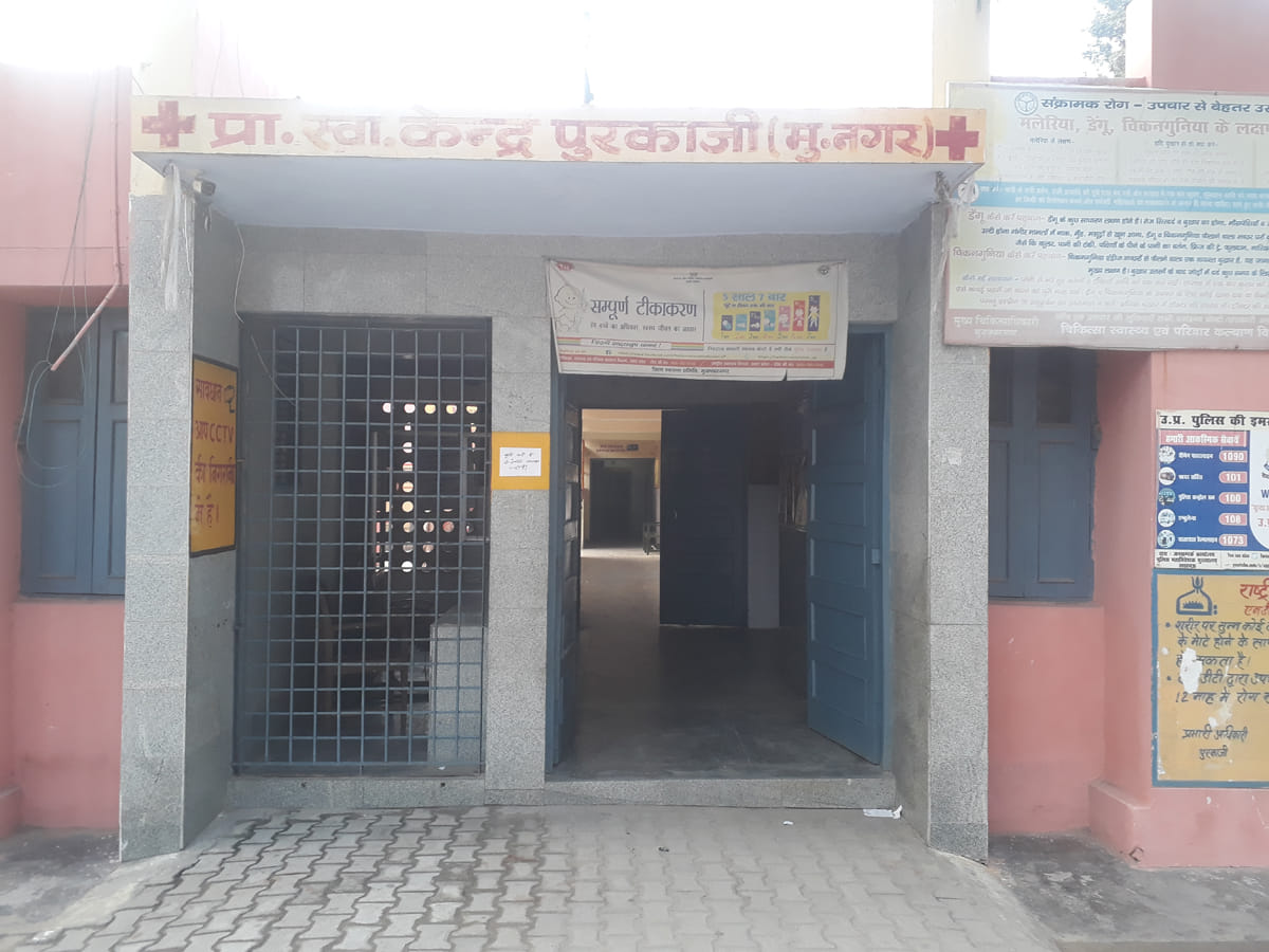 Purakaji Primary Health Center