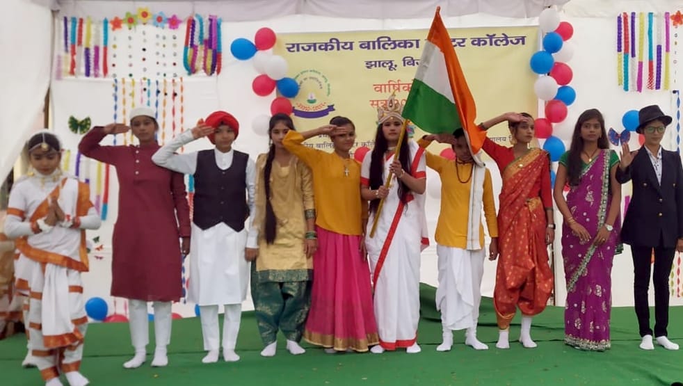 Government Girls Inter College Jhalu