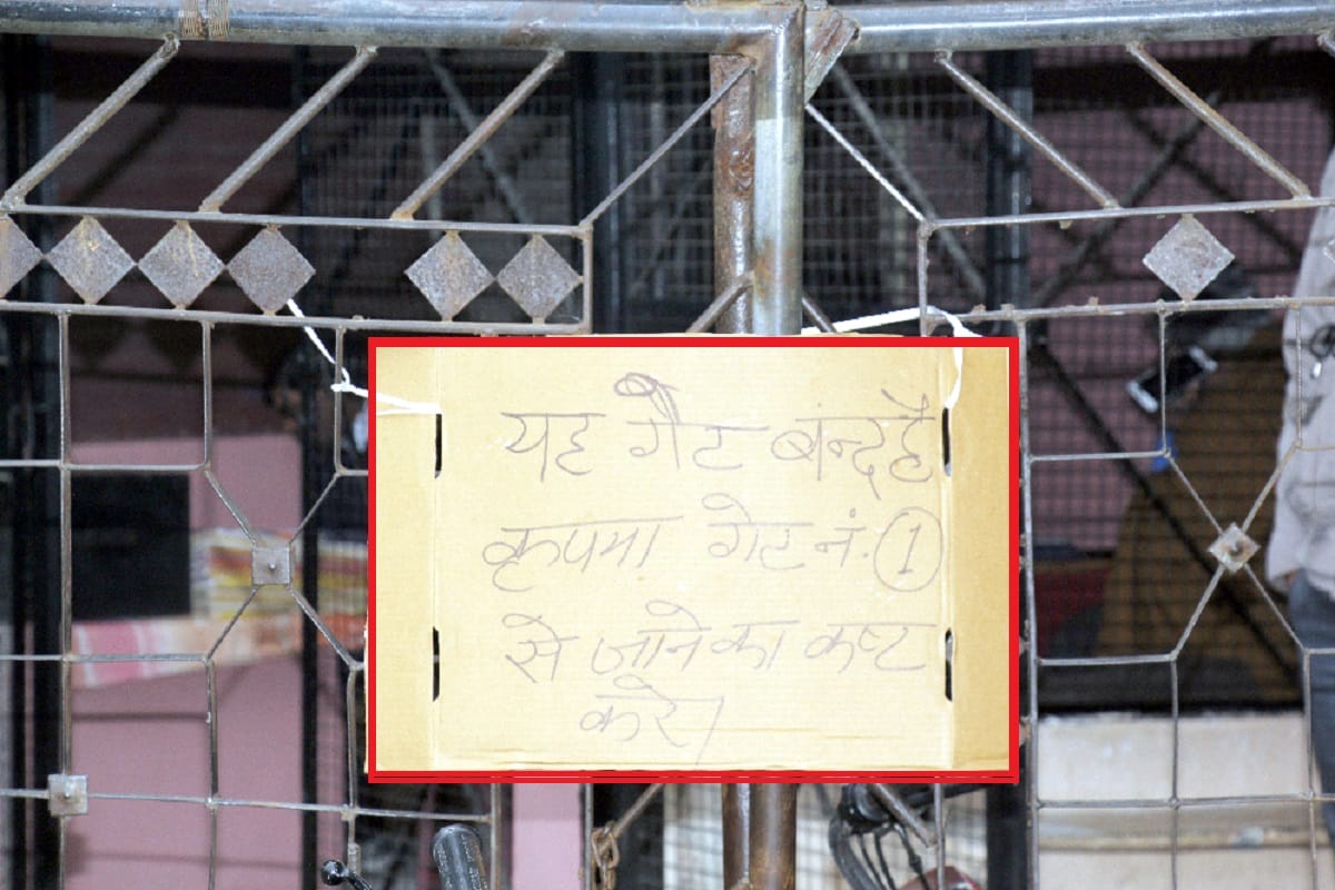 Murder in courtroom but now one gate have closed in court of Bijnor