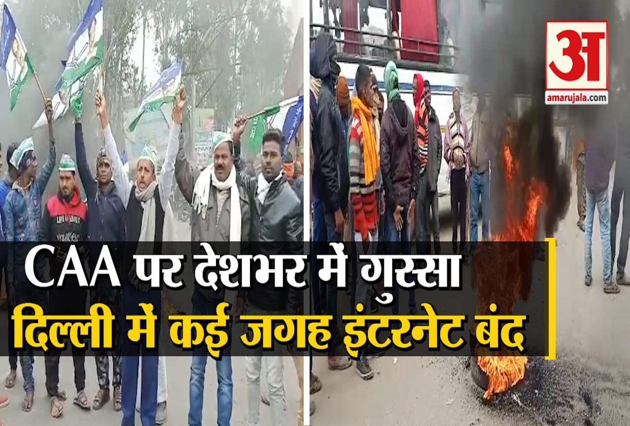 सीएए